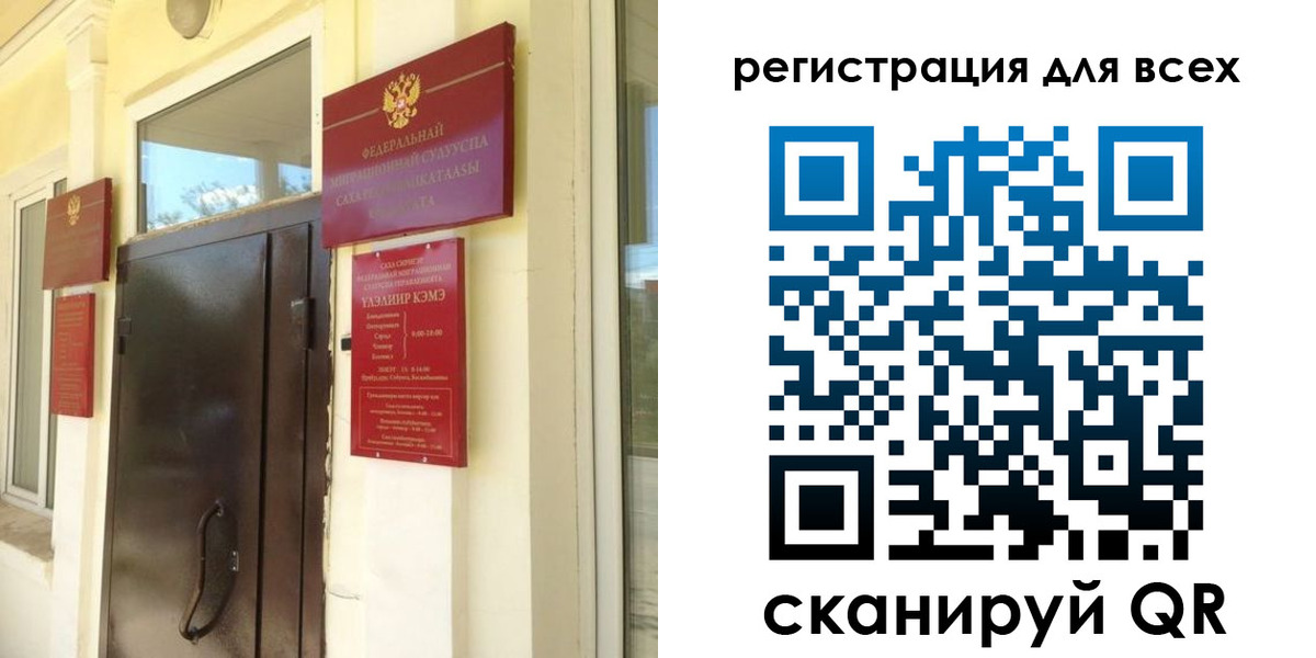 временная регистрация госуслуги в Слободской