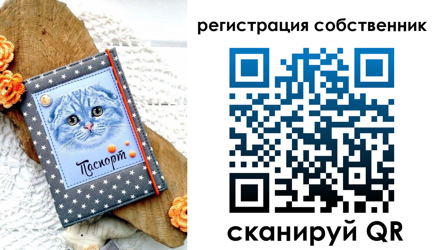 прописка для работы в Слободской