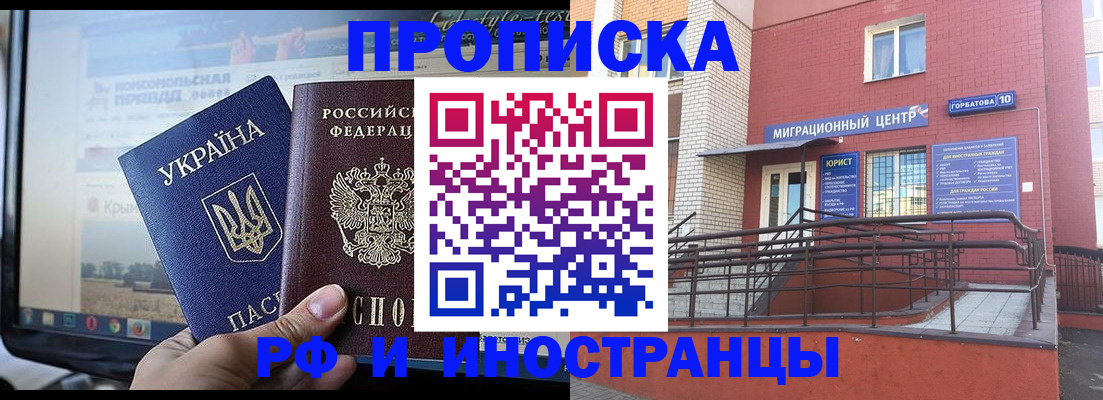 форма 3 в Слободской